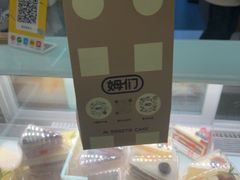 -姆们M Sweetie Cake(五道口店)