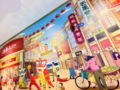 -五条人糖水铺(光谷世界城店)