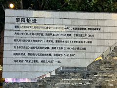 -黎阳老街