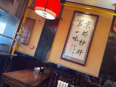-姚记炒肝店(簋街店)