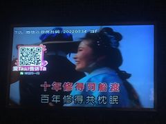 -乐界KTV(虹桥中心店)