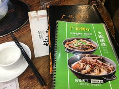 -广记餐厅(万福路店)