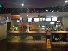 -天幕新彩云国际影城(激光巨幕店)