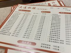 -周家大连水饺(美专校街店)