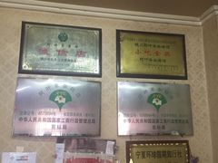 -阿叶羊杂碎(前进街店)