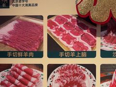 -清真·老门框爆肚涮肉·中华老字号(丰管路店)