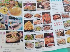 -成惠食府(赤岗店)