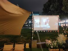 -CAMP.33露营烤肉·团建聚餐(创智天地店)