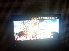 -歌潮量贩式KTV(宁德万达店)