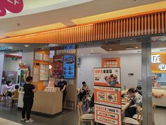 -吉野家(回龙观同成街店)