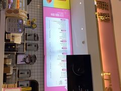 -仙鹿黎·新网红台式茶饮(沈北华强店)