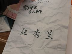 -剧狐剧本杀·月球探案馆(人民广场1号店)
