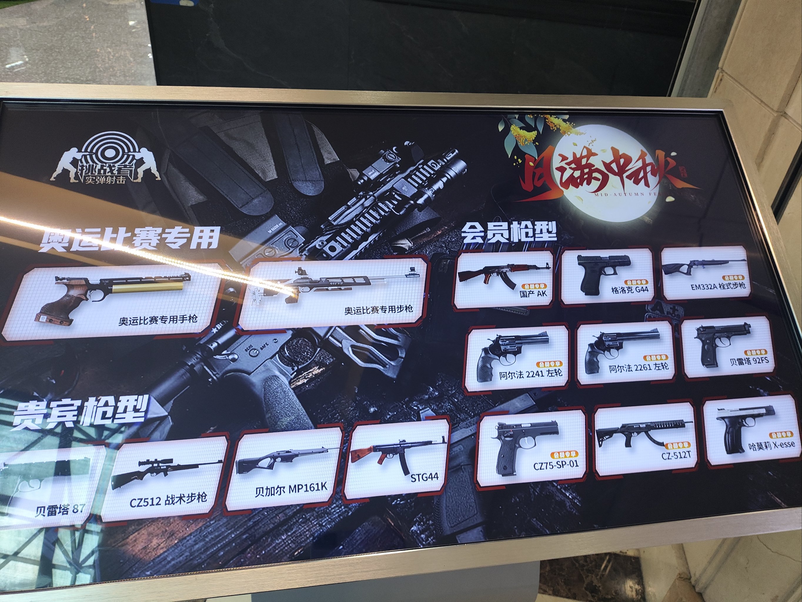 2020电脑射击游戏排行榜前十名(2020电脑射击游戏排行榜前十名有哪些)