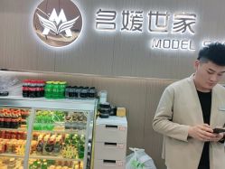 -MODEL SAGA名媛世家