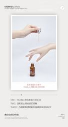 -苗方清颜痘肌研究所