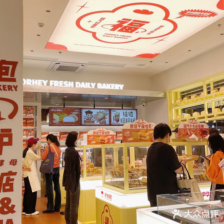 海岸城新的人气王|国民面包店🍞