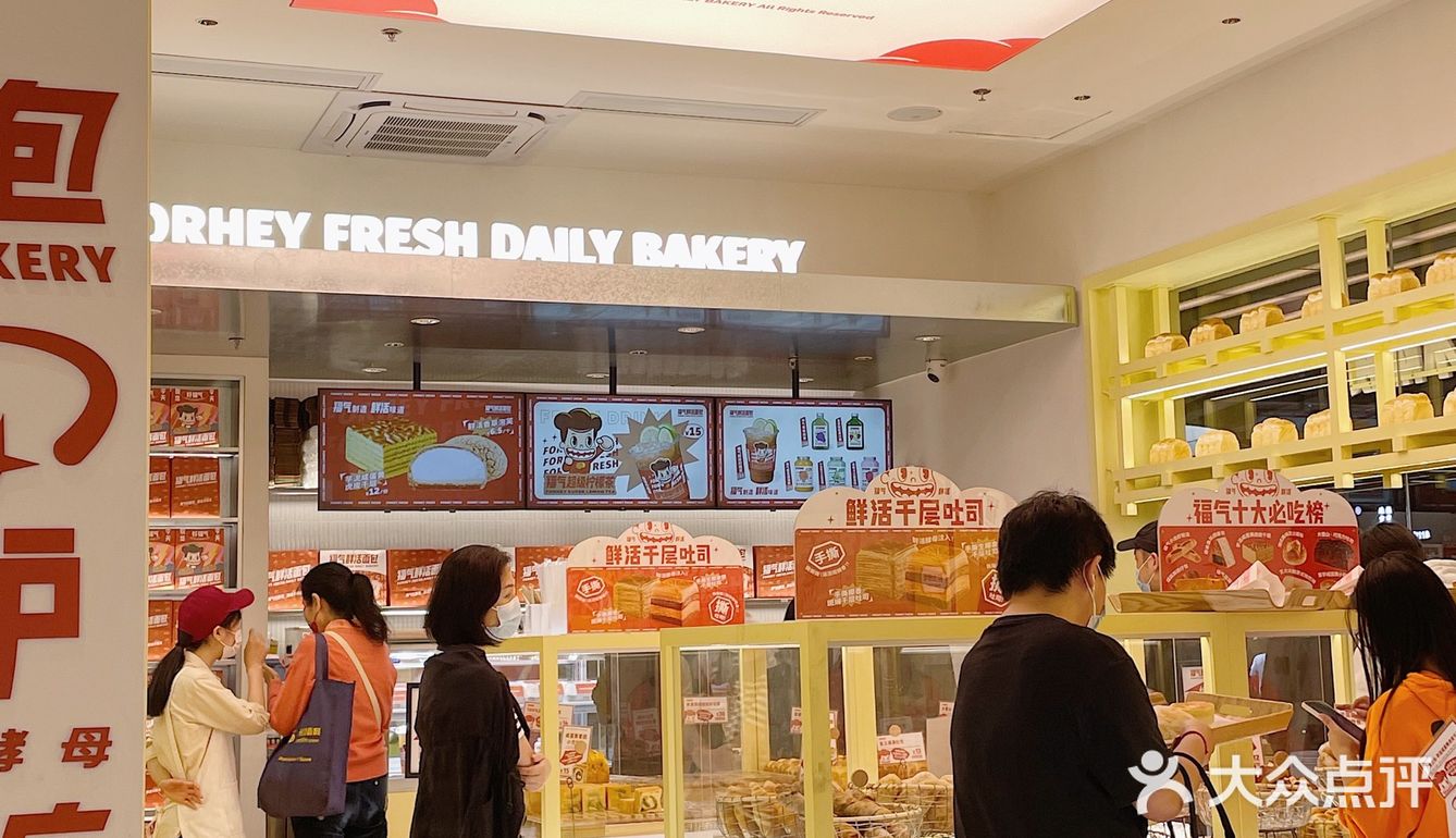 海岸城新的人气王|国民面包店🍞
