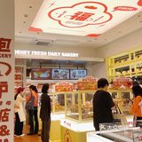 海岸城新的人气王|国民面包店🍞