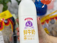 -ALDI奥乐齐超市(杨浦延吉店)