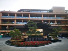 -杭州开元森泊度假乐园