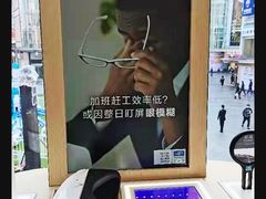-宝岛眼镜(虎门人民中路店)