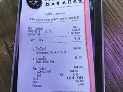-红大哥水门鸡饭(總店)