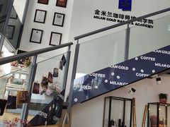 -金米兰咖啡
