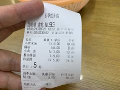 -玉华饮食店(茅台路店)