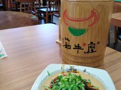 -筋牛座(富绅商业中心店)