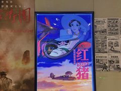 -天幕新彩云国际影城(激光巨幕店)