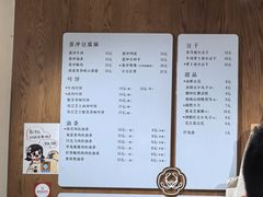 -小豆海棠(人民南路店)