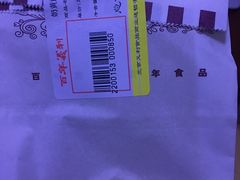 -百年义利(珠市口西大街丰泽园店)