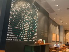 -星巴克(深圳软件园产业基地店)