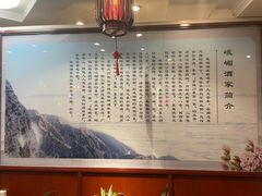 -峨嵋酒家总店(车公庄店)