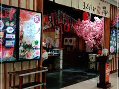 -笑纳日本料理(嘉定大融城店)