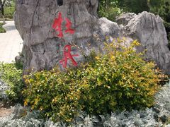 -江南大学(蠡湖校区)