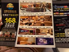 -鸿泰洋美食水会(东门中店)
