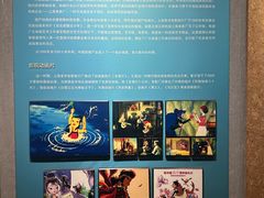 -上海动漫博物馆