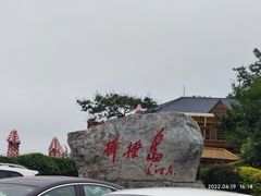 -棒棰岛宾馆景区