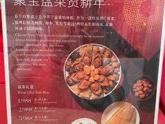 -广州四季酒店·意珍·意式自助餐