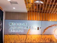 -吉野家(回龙观同成街店)