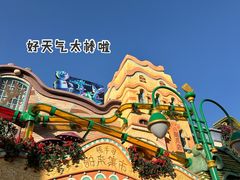 -上海迪士尼度假区