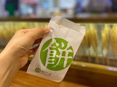 -甲乙饼·北京手工肉饼(西直门凯德茂店)