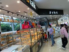 -巴黎春天(浦建店)