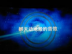 -万达影城(城中城广场IMAX店)