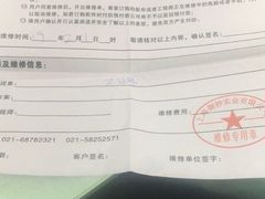 -电脑手机维修硬盘数据恢复中心(浦东店)