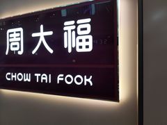 -万达广场(太原街店)