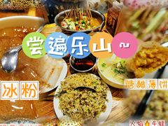 -牛华八婆麻辣烫(起源店)