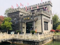 -三国赤壁古战场
