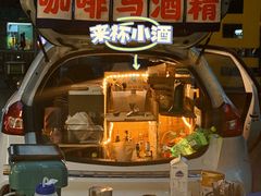 -广州保利时光里(建设大马路店)